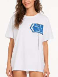 TO THE BEACH t-shirt